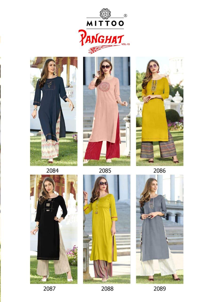 Panghat Vol-13 Palazzo Wholesale Kurti Catalog Panghat Vol-13 Palazzo Wholesale Kurti Catalog